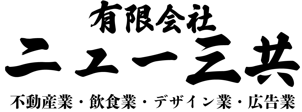 新世界MAP 新世界公認ホームページ 新世界公式まるごと観光ガイドサイト 新世界町会連合会公式